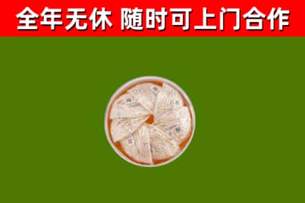 壶关县回收燕窝价格