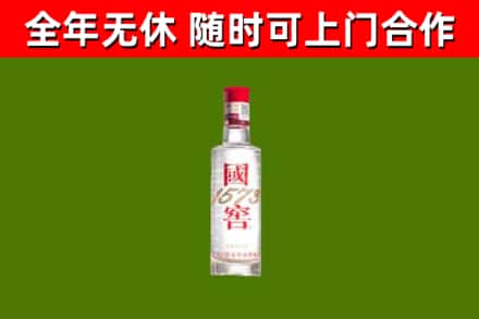 壶关县烟酒回收1573酒.jpg
