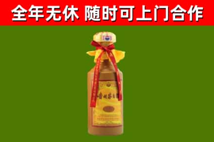 壶关县烟酒回收15年茅台酒.jpg