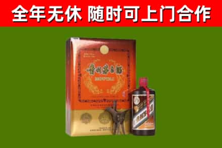 壶关县烟酒回收汉帝茅台.jpg