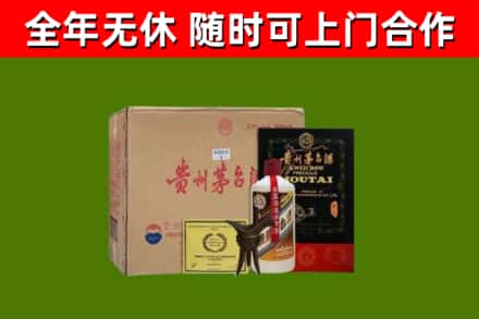 壶关县烟酒回收汉帝茅台酒.jpg