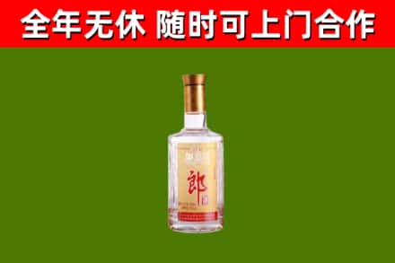 壶关县烟酒回收光瓶郎酒.jpg