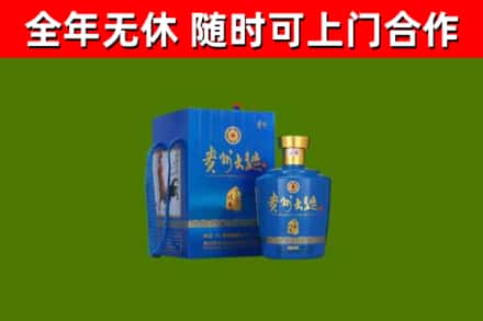壶关县回收贵州大曲