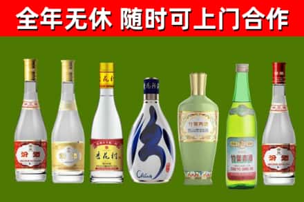 壶关县烟酒回收汾酒系列.jpg