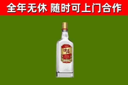 壶关县烟酒回收尖庄酒.jpg