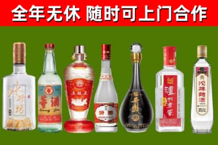 壶关县烟酒回收名酒系列.jpg