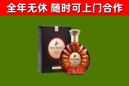 壶关县回收人头马洋酒