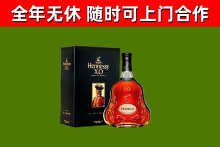 壶关县回收轩尼诗洋酒