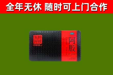 壶关县回收阿胶