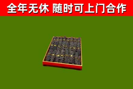 壶关县回收海参